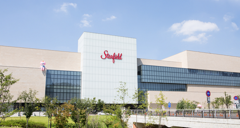 [CHILLER] Centrum handlowe Starfield Goyang